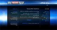 Desktop Screenshot of careers.skynewsarabia.com